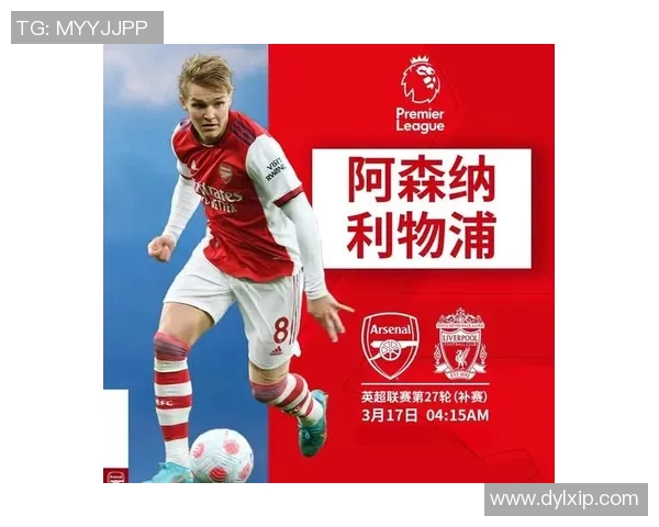 利物浦与阿森纳精彩对决直播回顾及赛后分析