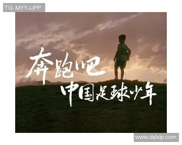 加维的成长之路：从青涩少年到足球场上的闪耀明星