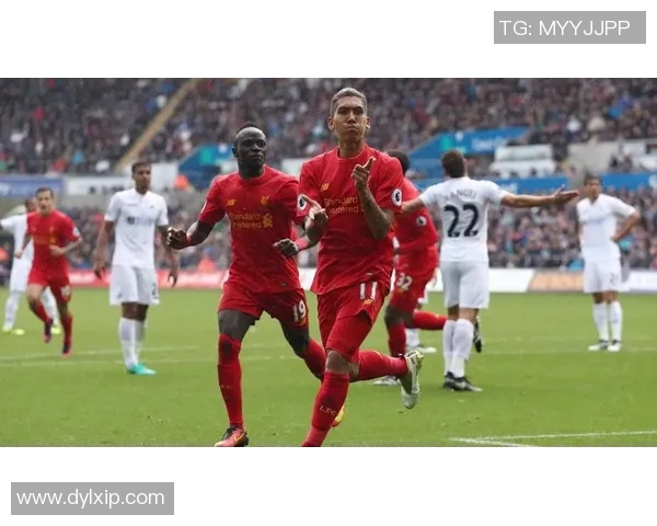 利物浦对阵斯旺西的精彩赛事分析与最新盘口解读